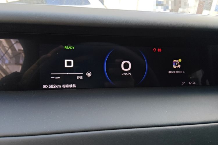 Used iCAR V23 2026 Model 550 Two-Wheel Drive Super Sports Edition
