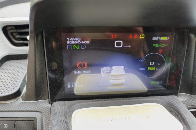 Used Wuling Hongguang MINIEV 2021 Macaron Fashion Model Lithium Iron Phosphate Instrument Cluster