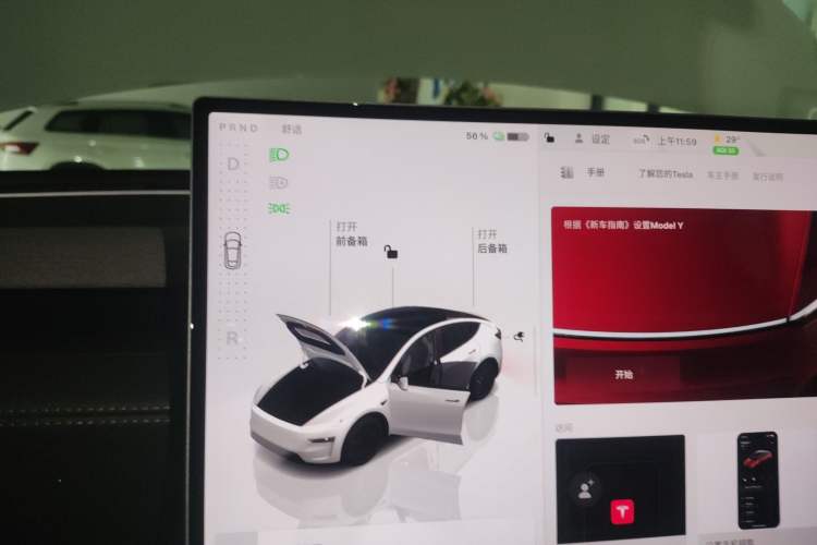 Used Tesla Model Y 2026 Rear-Drive Model Audio And AC Panel