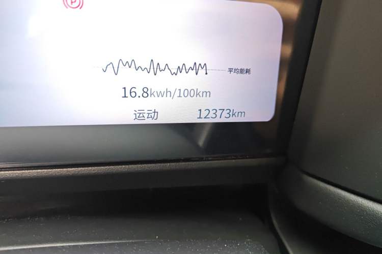 Used iCAR 03T 2024 501km Four-wheel Drive Long-Range Version Odometer Close Up