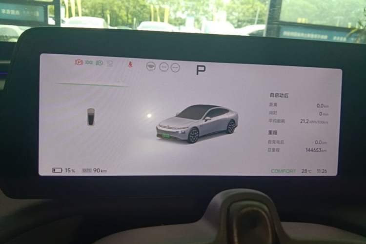 Used XPeng P7 2023 P7i 610 Max Performance Edition
