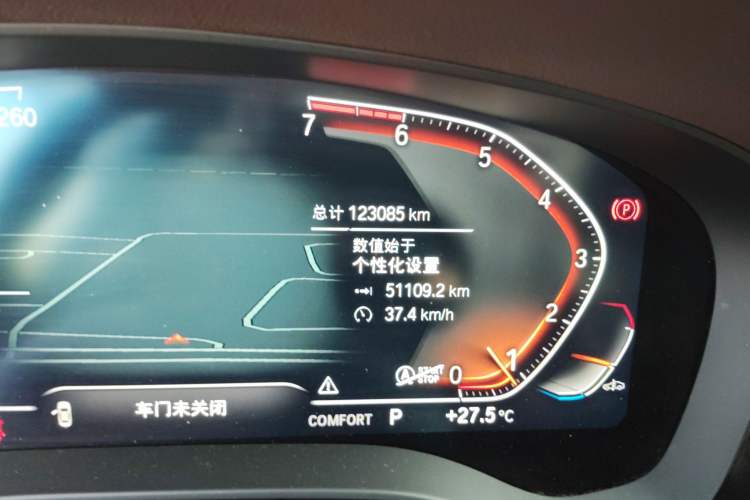 Used BMW 5 Series 2021 525Li Luxury Package Odometer Close Up