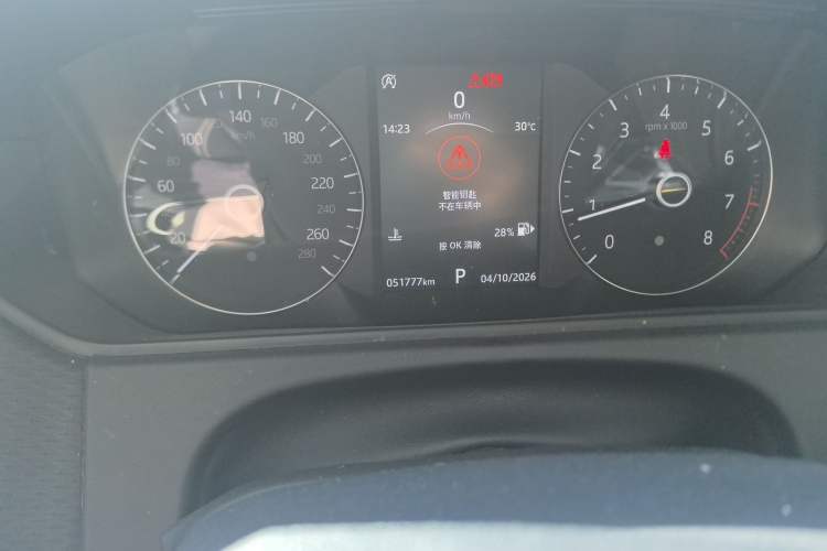 Used Land Rover Range Velar 2017 P250 S Odometer Close Up