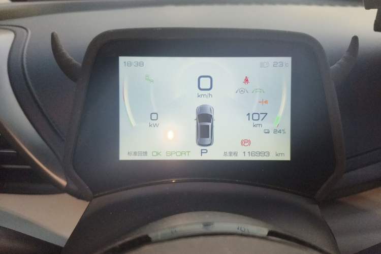 Used BYD Yuan PLUS 2022 510 km Flagship Version Instrument Cluster