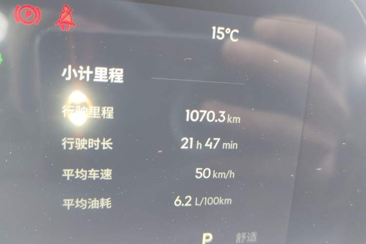 Used Geely Auto Preface 2026 Model Oriental Yao 1.5TD Fuyao Edition
