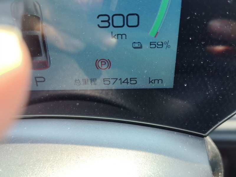 Used BYD Yuan PLUS 2024 Honor Edition 510KM Excellence Model — 13