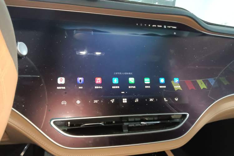 Used Rising R7 2024 Advanced Edition