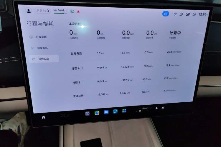 Used Xiaomi Auto SU7 2024 Rear-Drive Ultra-Long Range Advanced Pro-Level Intelligent Driving Version Instrument Cluster