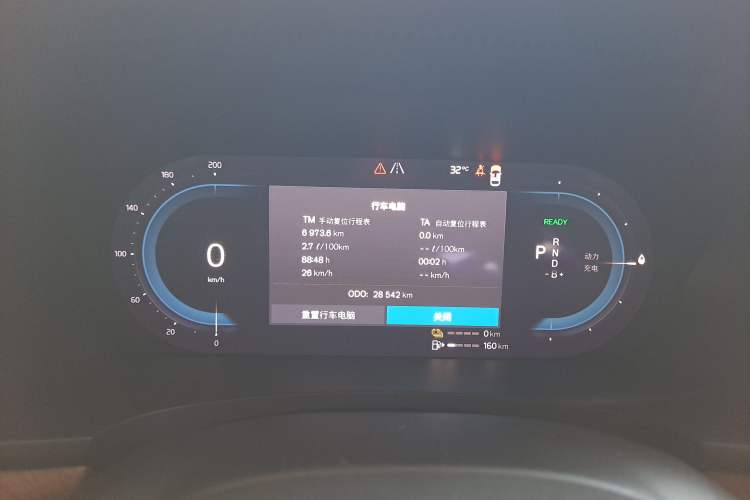 Used Volvo S90 New Energy 2022 Restyled T8 E-Drive Hybrid Zhiyi Luxury Edition