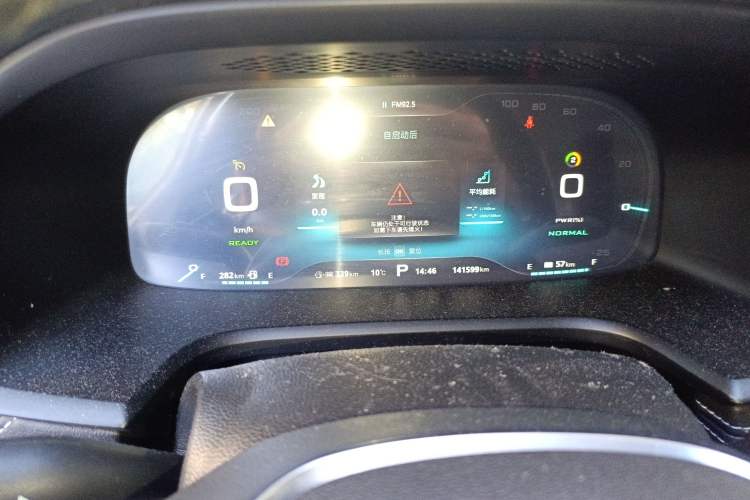 Used Roewe i6 New Energy 2017 45T Hybrid Connect & Smart Enjoyment Edition Instrument Cluster