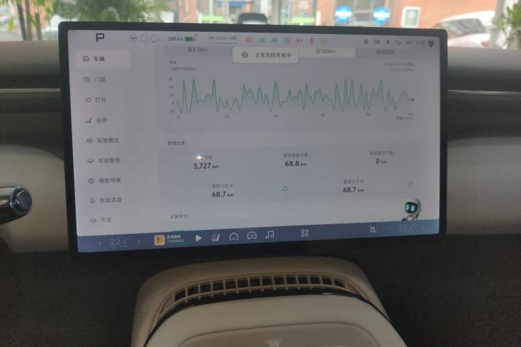 Used XPeng G7 2025 702 Max Audio And AC Panel