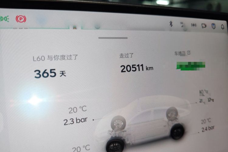 Used ONVO L60 2024 60 kWh Rear-Drive Version Odometer Close Up