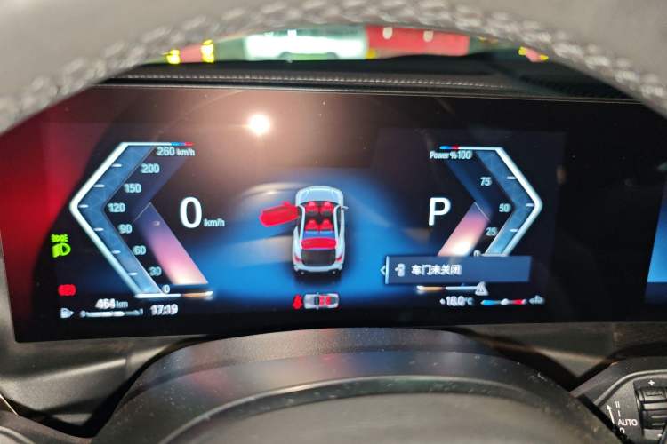 Used BMW 4 Series 2023 425i M Sport Night Edition Instrument Cluster