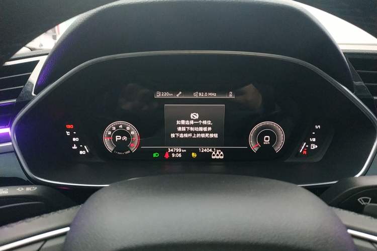 Used Audi Q3 2023 35 TFSI Fashion Dynamic Model (1.4T)
