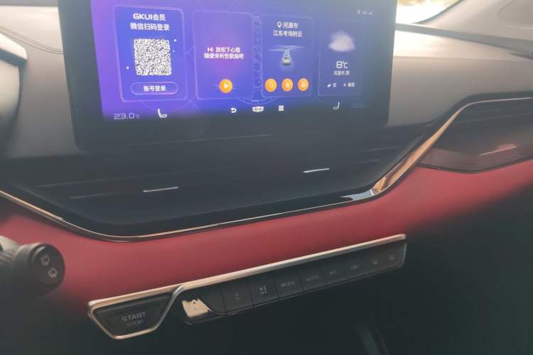 Used Geely Auto Emgrand S 2021 1.4T CVT Prestige Edition