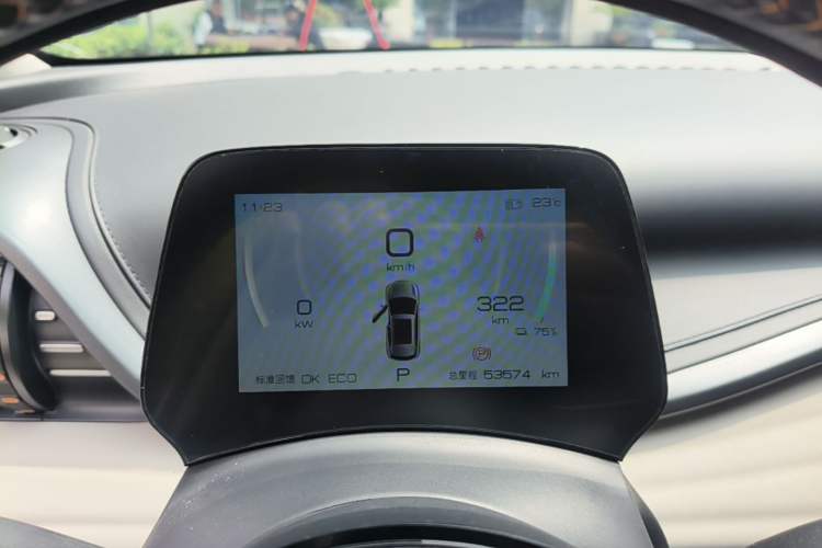 Used BYD Yuan PLUS 2023 Champion Edition 430KM Superior Model Instrument Cluster