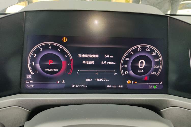 Used Honda Accord 2025 260TURBO Prestige Edition Instrument Cluster