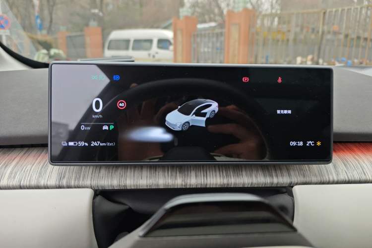 Used Nio ET7 2022 100kWh First Edition Instrument Cluster