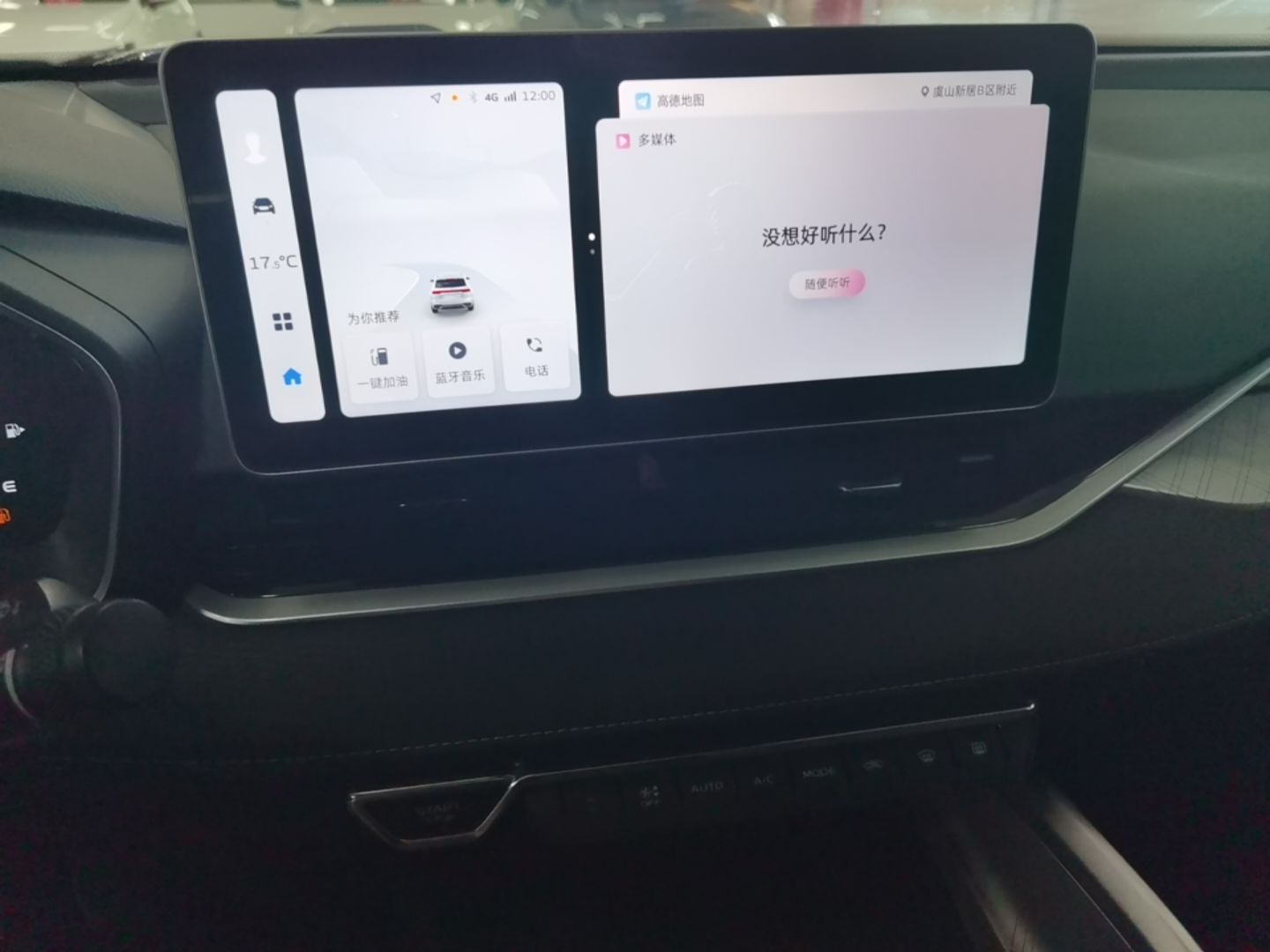 Geely Auto Preface 2023 2.0TD Luxury Version — снимка 15