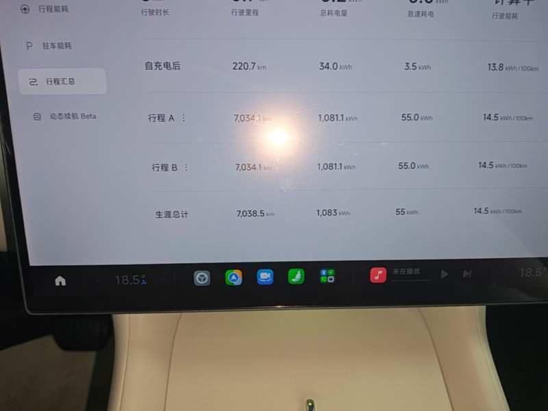 Used Xiaomi Auto YU7 2025 Ultra-Long Range Rear-Wheel Drive Version — 11