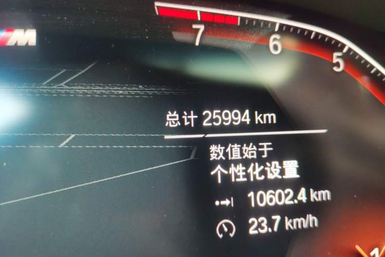 Used BMW 7 Series 2021 740Li Leading Model M Sport Package