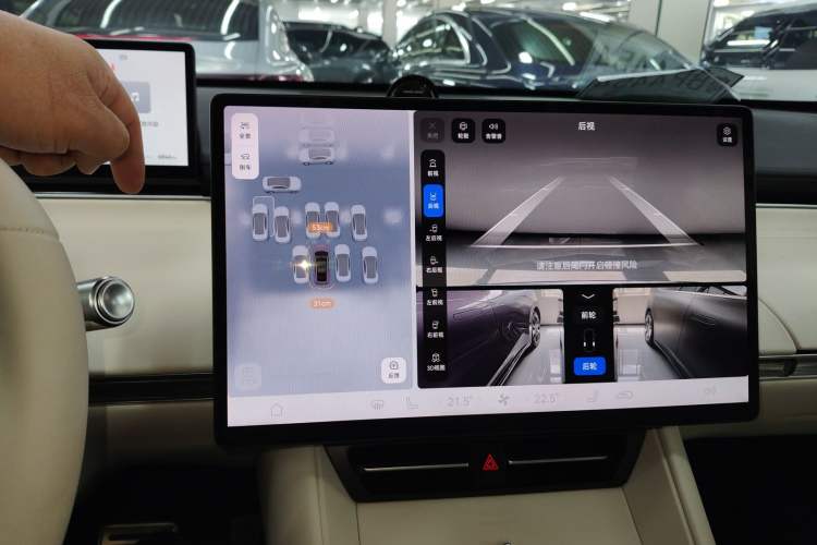 Used Hima Luxeed R7 2025 Extended-Range 331km Ultra Audio And AC Panel