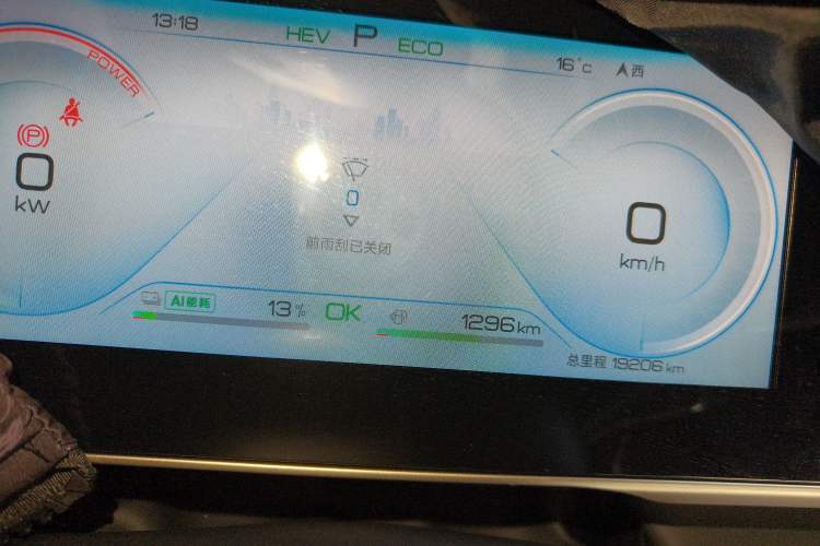 Used BYD Qin L 2024 DM-i 120KM Leading Model
