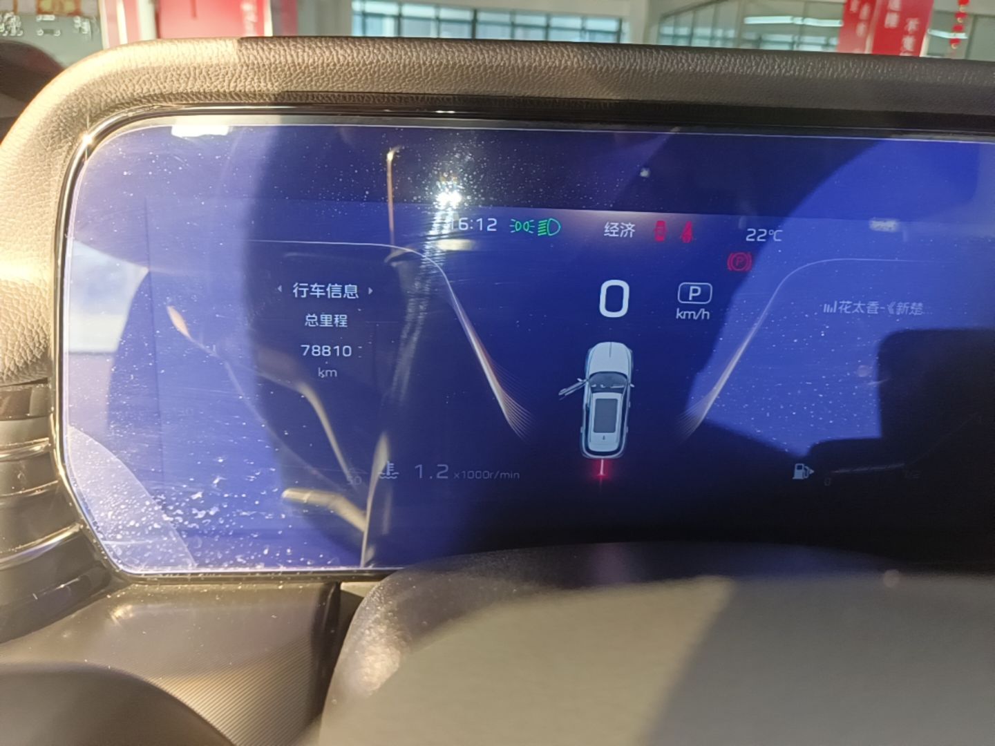 Hongqi HS5 2023 2.0T Qixiang Pro Edition — снимка 19