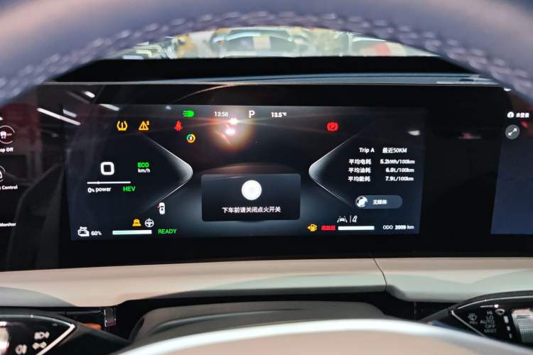 Used EXEED Zhuifeng C-DM 2023 1.5 TCI-DHT 80KM "Chengfengqi" Edition