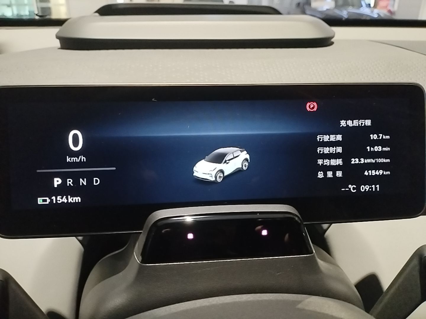 Zeekr X 2023 Four-Wheel Drive YOU Edition 4 Seats — снимка 14