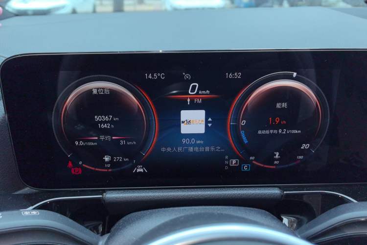 Used Mercedes-Benz GLA 2022 GLA 200 Instrument Cluster