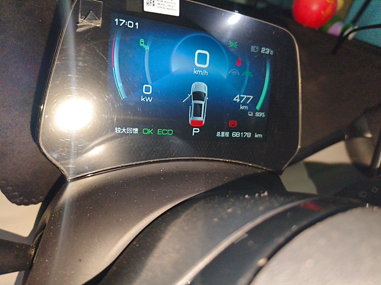BYD Yuan PLUS 2022 510 km Flagship Version — снимка 12
