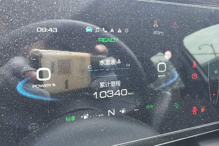 Used Haval Fierce Dragon 2023 1.5L 110KM Navigation Edition