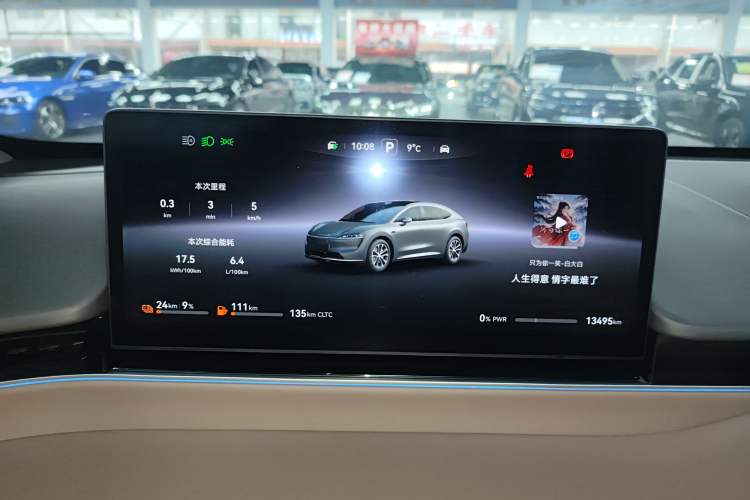 Used Hima Luxeed R7 2025 Range-Extended Version 251 km Max