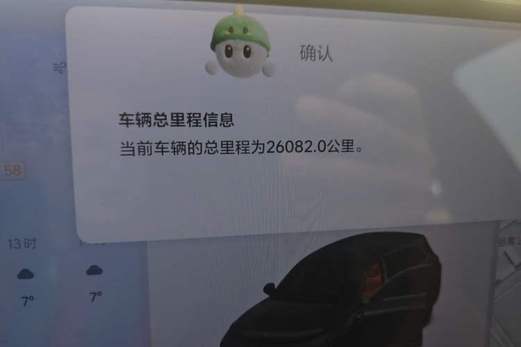 Used Li Auto L7 2024 MAX Model
