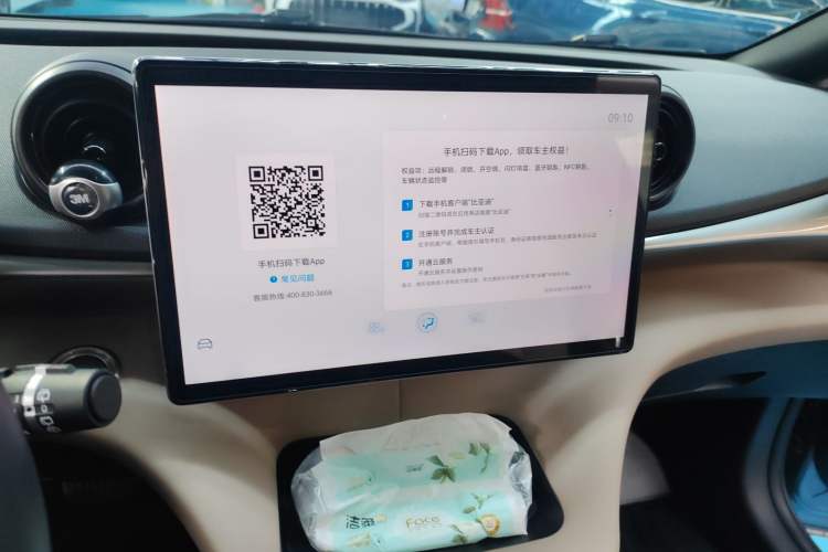 Used BYD Dolphin 2023 420 km Fashion Edition Audio And AC Panel