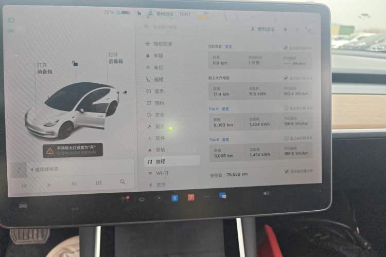 Used Tesla Model 3 2020 Refreshed Version Long-Range Rear-Wheel Drive