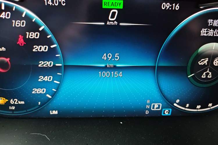 Used Mercedes-Benz C-Class 2021 C 260 Coupe Odometer Close Up