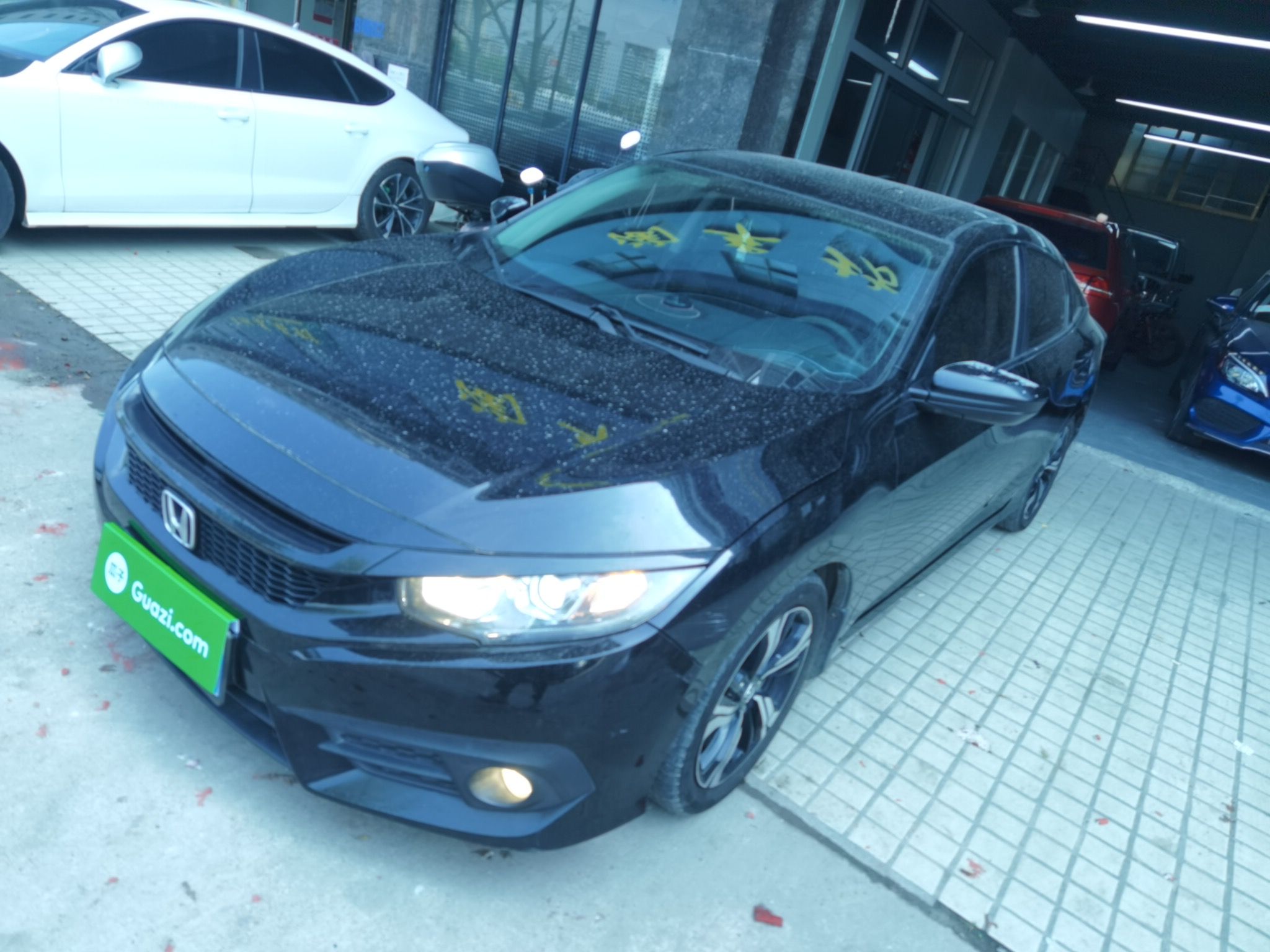 تحت مقدمة السيارة