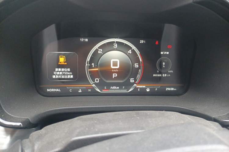 Used Isuzu D-MAX 2023 1.9T Automatic All-Wheel Drive V-CROSS Comfort Edition Instrument Cluster