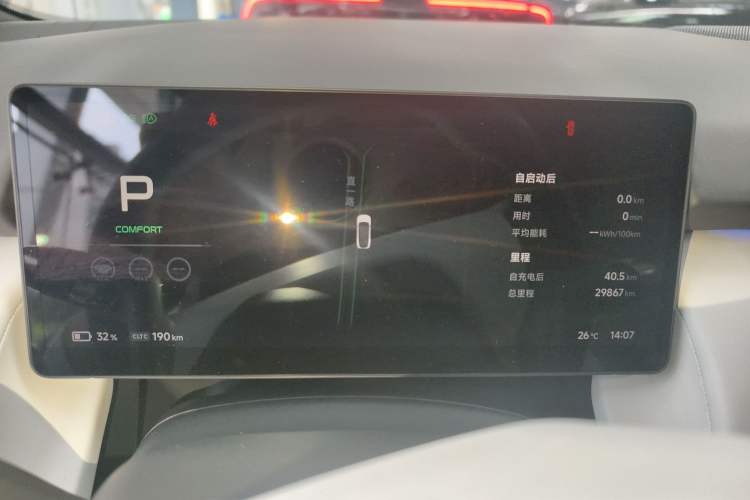 Used XPeng P7+ 2024 Long-Range Max Instrument Cluster