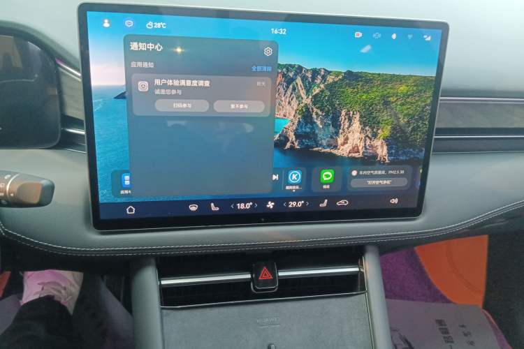 Used Hima AITO M7 2024 1.5T Rear-Drive Plus Version 6 Seats Audio And AC Panel