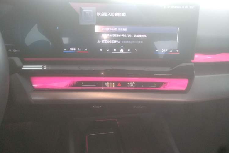 Used BMW i5 2024 eDrive 35L M Sport Package