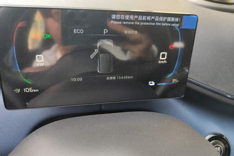 Used BYD Seagull 2025 305km Active Version
