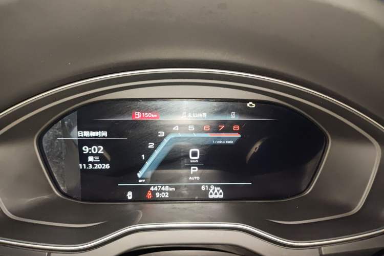 Used Audi Q5L 2022 40T Fashionable and Dynamic Model