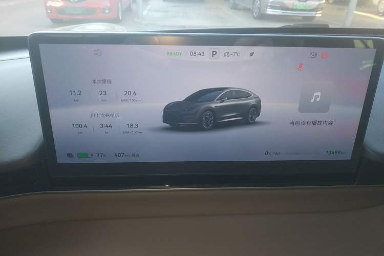 Used Hima Luxeed R7 2024 All-Electric 736 km Ultra