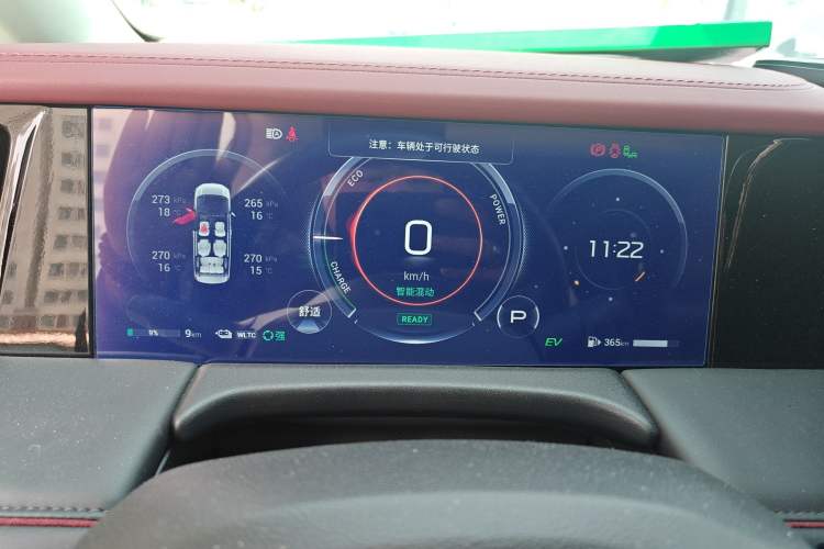 Used GAC Trumpchi E9 2023 E9 Master Model