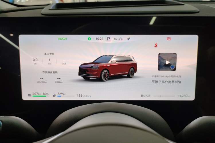 Used Hima AITO M9 2025 Extended-Range Ultra Version 52 kWh 6-Seater
