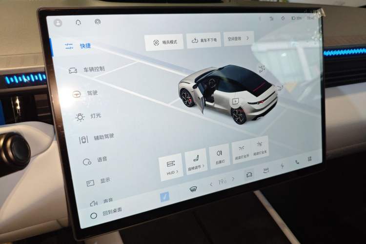 Used Lynk & Co Z10 2025 95 kWh 702 km All-Wheel Drive Intelligent Driving Ultra