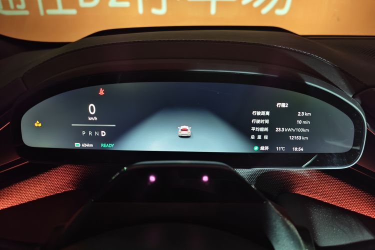 Used Zeekr 001 2024 WE Edition 95 kWh All-Wheel Drive